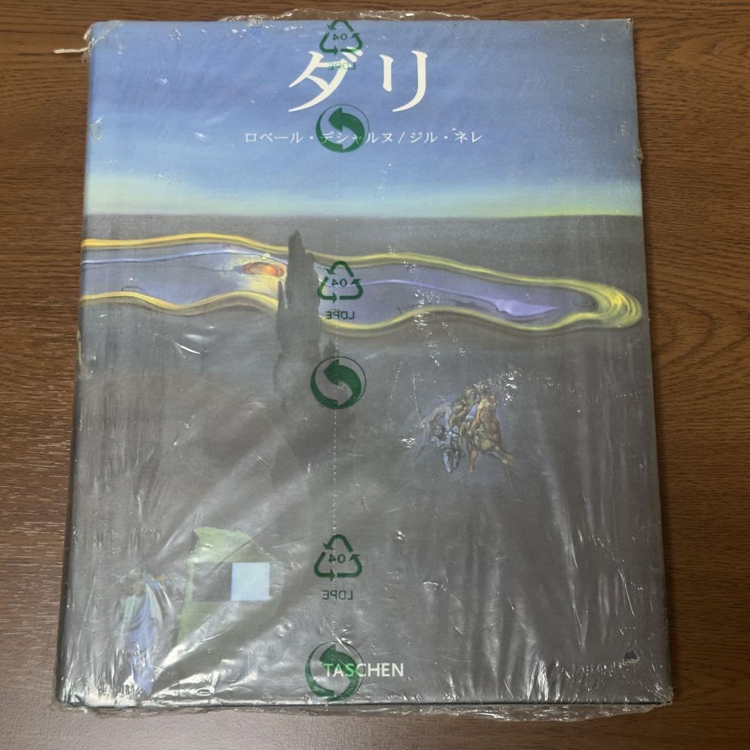 Amazon.co.jp: TASCHEN サルバドール ダリ 他 アートブック 写真集