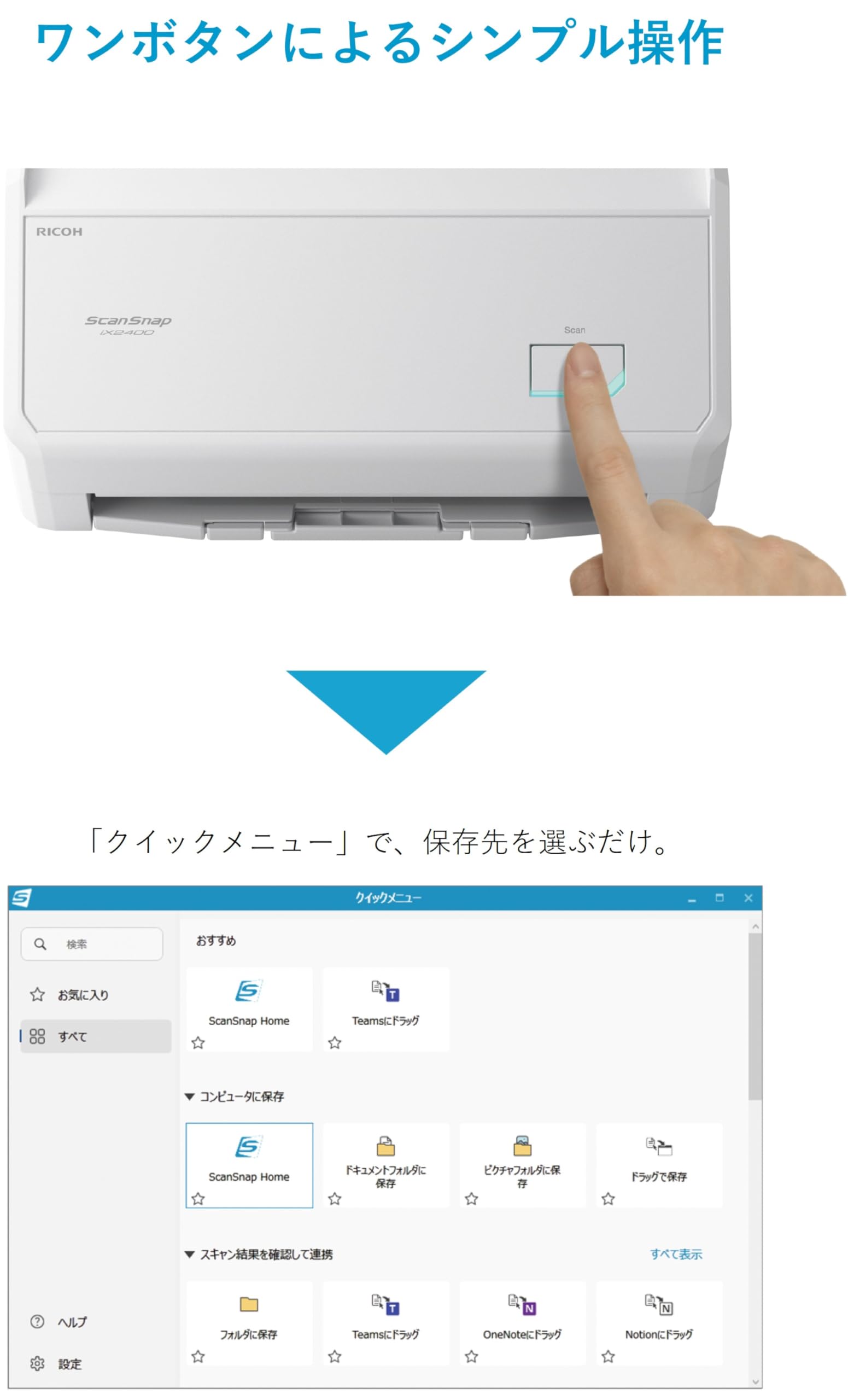Amazon | PFU ドキュメントスキャナー ScanSnap iX2400 (高速毎分45枚