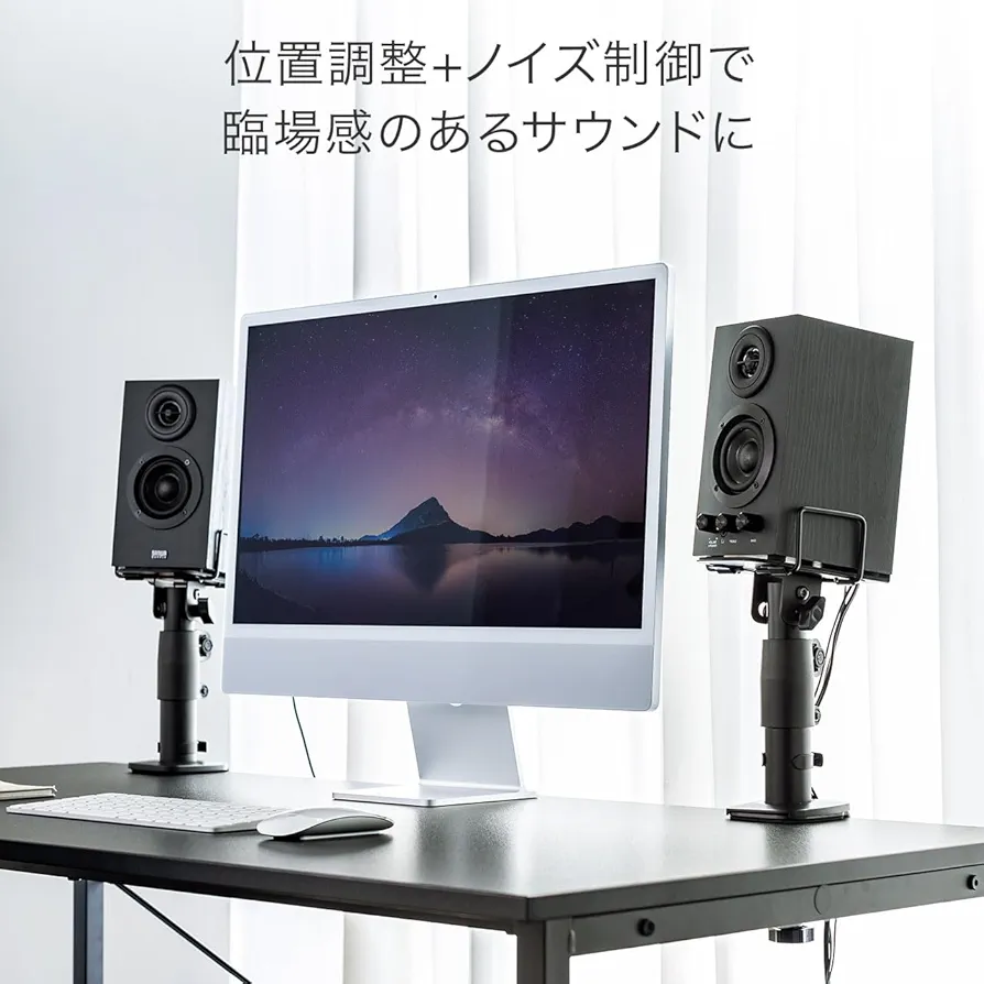 スピーカースタンドspeaker stand 調整可能 耐荷重5kg 强化ガラス Amazon | サンワダイレクト スピーカースタンド 小型 卓上