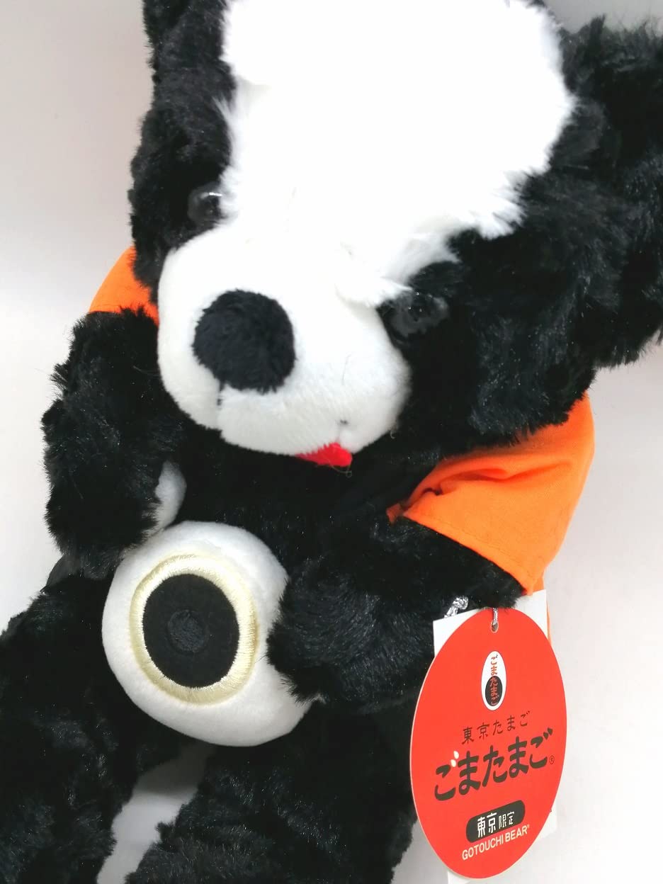 Amazon.co.jp: ご当地ベア 東京たまご ごまたまごベア（R) ぬいぐるみS
