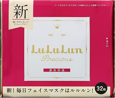 ルルルン ルルルンプレシャス RED 濃密保湿フェイスマスクの商品画像