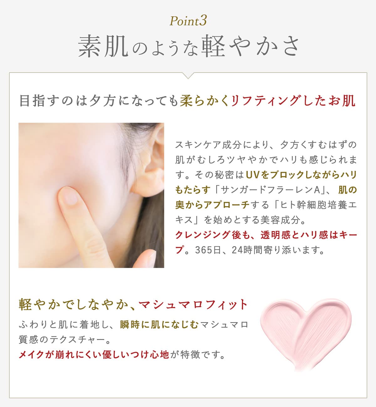 Amazon.co.jp: ララビュウ 公式 エッセンス グロウ プライマーローズ
