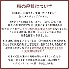 梅の一冨士 梅干し 紀州南高梅 減塩つぶれ梅 しそ 塩分約3％ (1kg) 訳あり 大粒 完熟 国産 和歌山県 うめぼし #1