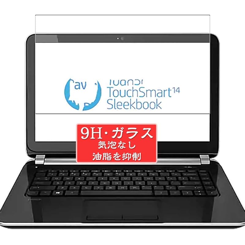 Sukix ガラスフィルム Hp Pavilion Touchsmart 14 F000 F048ca F023cl F027cl 14インチ 向けの 有効表示エリアだけに対応 強化ガラス 保護フィルム ガラス フィルム 液晶保護フィルム シート シール 専用 非 ケース カバー New Version Fsu5glmmdi ノート