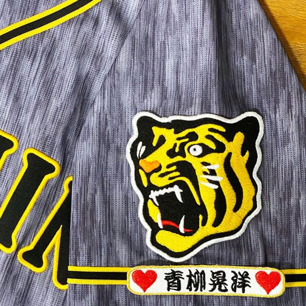 阪神タイガース 青柳晃洋刺繍ユニ メジャー挑戦中 刺繍費10万以上 最終