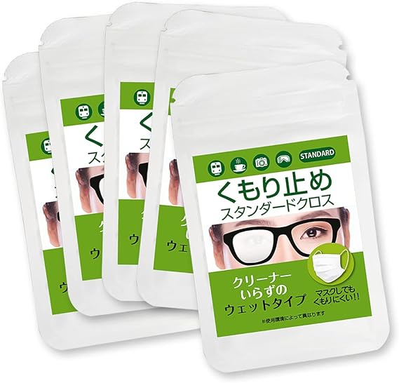 Amazon Co Jp メガネ くもり止め メガネ拭き クロス くり返し使える めがねふき 眼鏡 拭き くもり止め メガネ 曇り止め めがね くもりどめ メガネふき メガネクロス メガネ クリーナ Shinbee ファッション