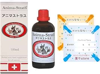 Amazon.co.jp: アニマストラス 100ml 液体（リキッド）タイプ ペット用
