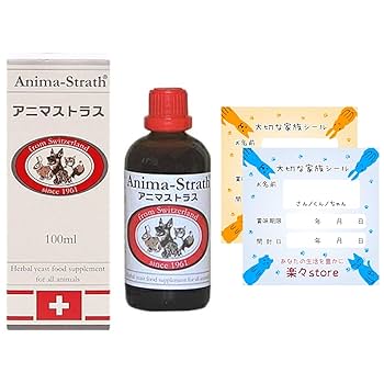 Amazon.co.jp: アニマストラス 100ml 液体（リキッド）タイプ