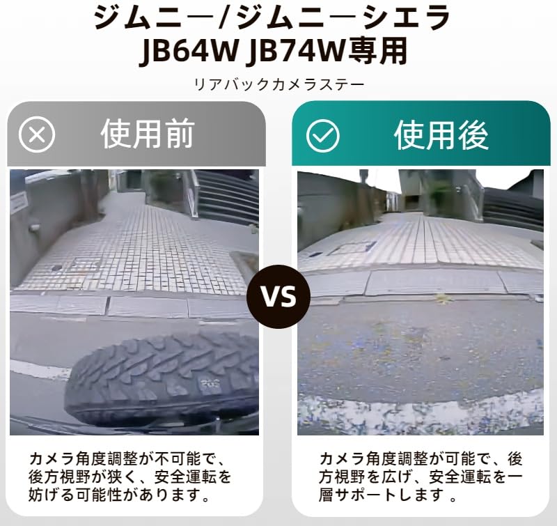 Amazon.co.jp: ジムニー/ジムニーシエラ JB64W/JB74W 専用 バック