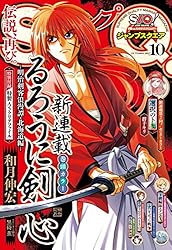 ジャンプSQ. 2025年5月号 | ジャンプSQ.編集部 | マンガ雑誌 | Kindle