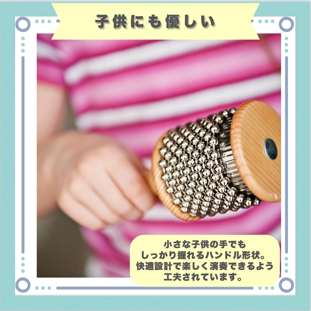 Amazon | ideastore カバサ 打楽器 楽器 パーカッション シェイカー