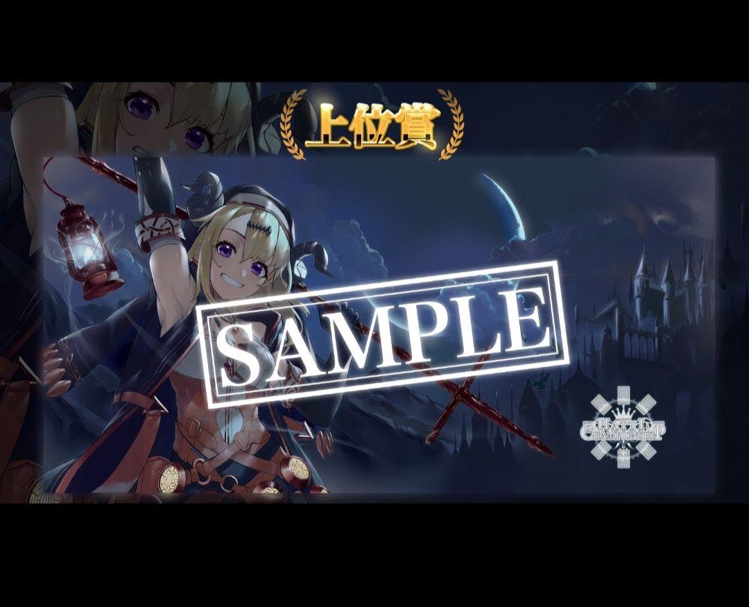 はっちCS プレイマット　上位賞 Amazon.co.jp: はっちcs 上位賞 プレイマット : おもちゃ