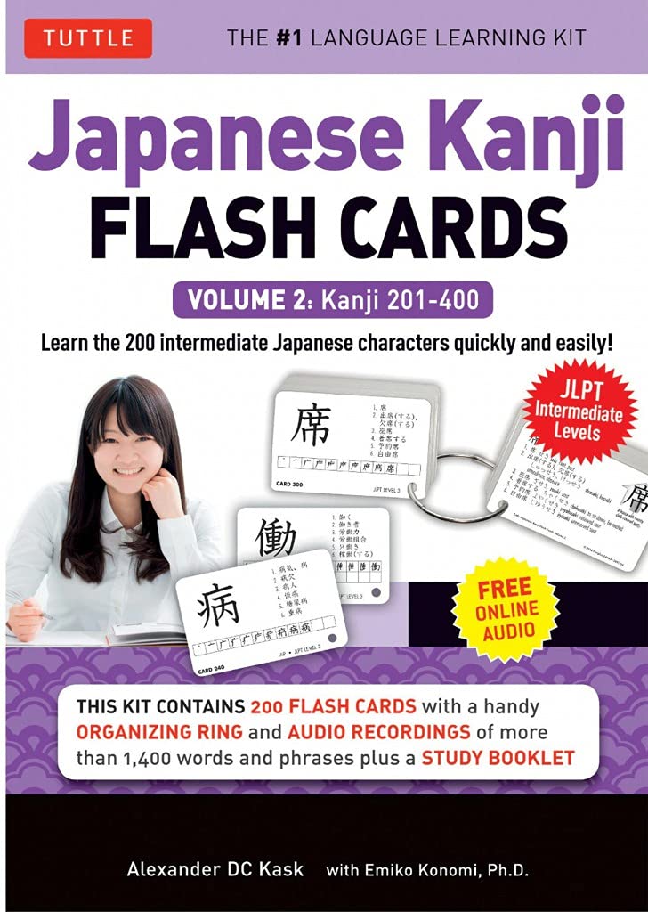 Amazon.co.jp: Japanese Kanji Flash Cards Volume 2 : Alexander DC