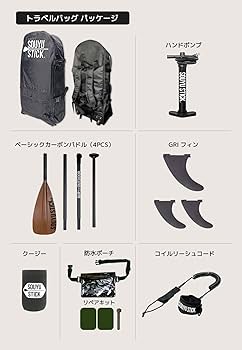 Amazon.co.jp: 【スポイチ】SOUYU STICK EXPEDITION ODR 12'6 トラベル Amazon.co.jp: 【スポイチ】SOUYU STICK EXPEDITION ODR 12'6 トラベル