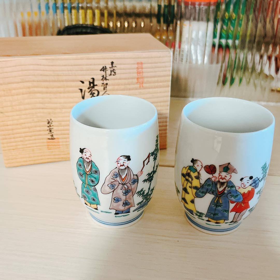 Amazon | 有田焼 竹仙人 対山窯 ゆのみ 湯呑み ペア湯呑み | ノー