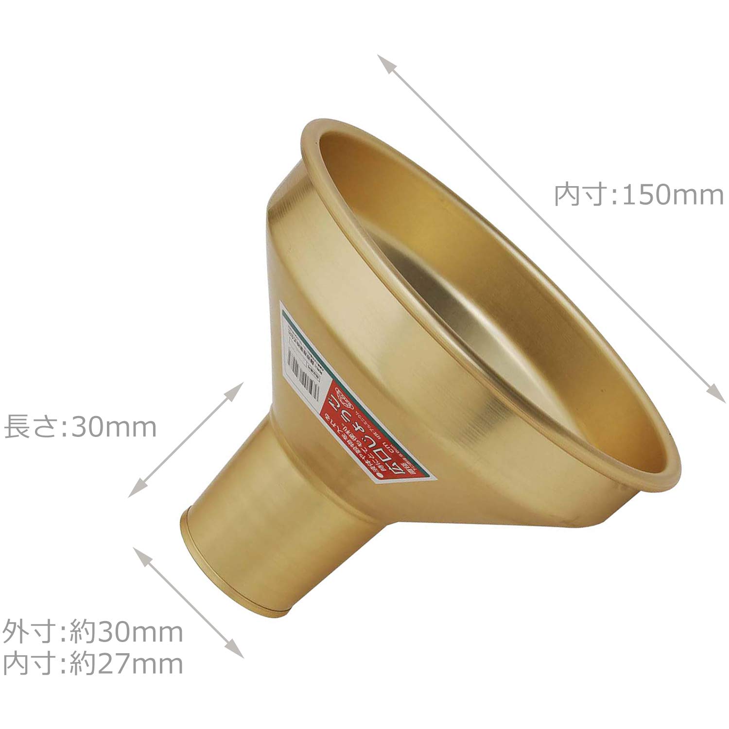 Safety 3 Wide Mouth Funnel, Diameter Approx. 5.9 inches (15 cm)