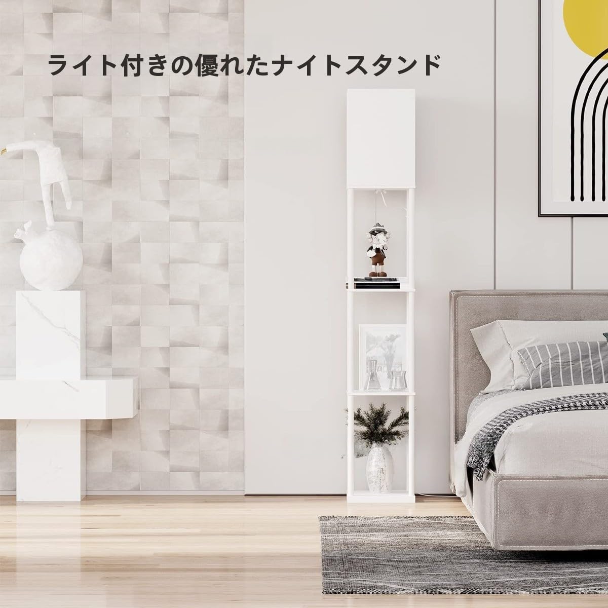 Amazon.co.jp : Figoday フロアライト LED フロアランプ ラック付き
