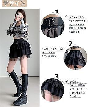 Amazon.co.jp: [LyuSyoEn] ミニスカート レディース フリルスカート