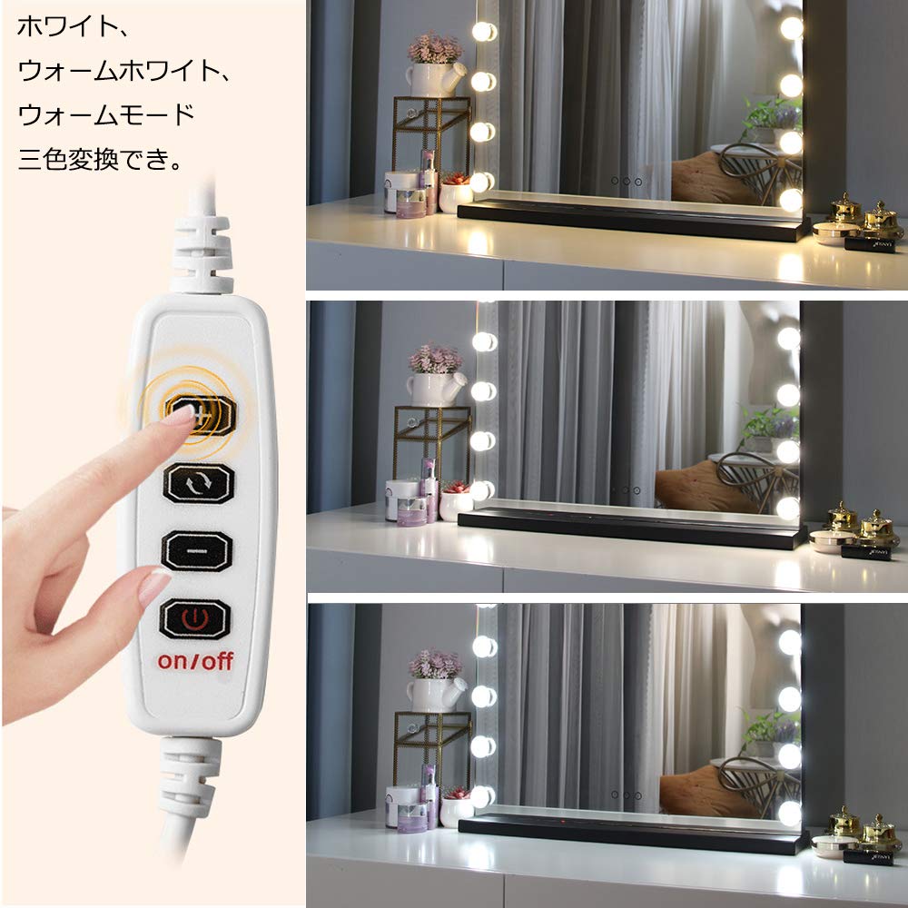 【10段階 三色調光 高輝度 省エネ】 LEDミラーライト メイクアップライト Amazon.co.jp: 女優ライト LEDミラーライト 三色10段階明るさが調整