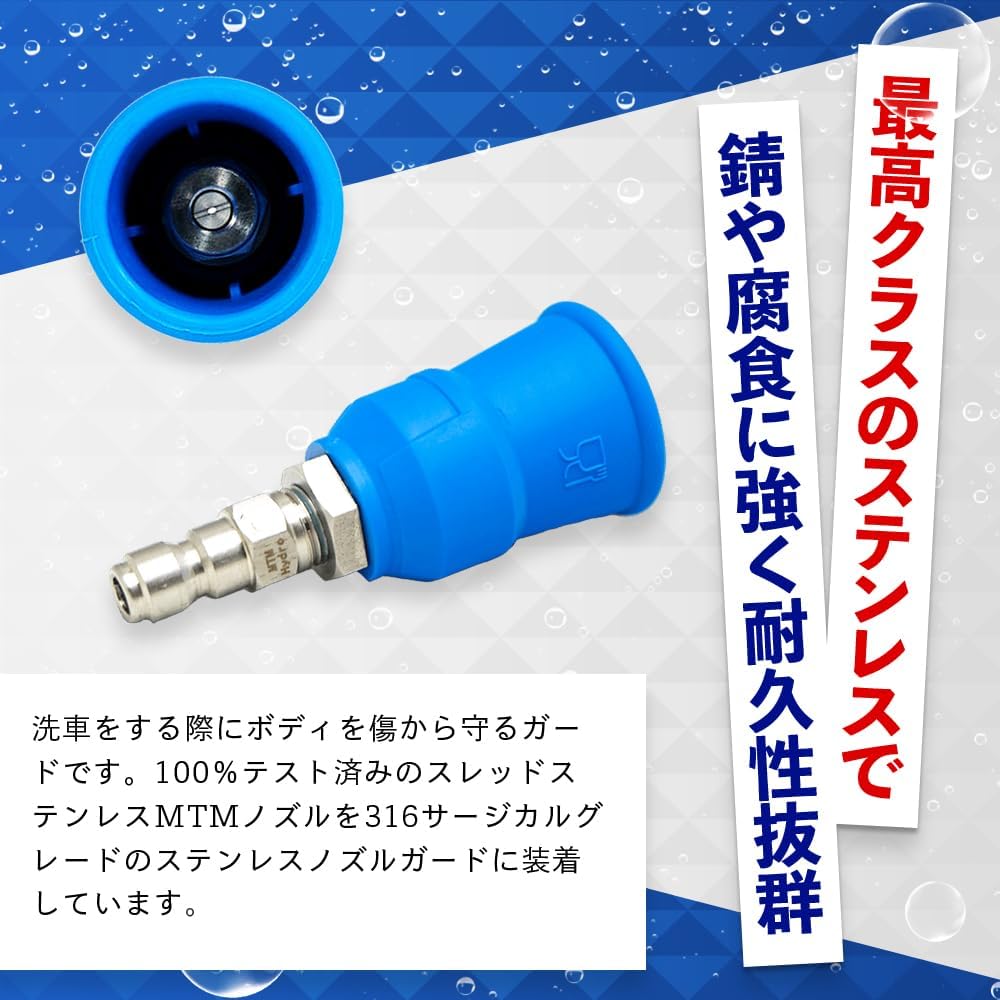 Amazon.co.jp: 【 日本正規品 】 MTM Hydro アクアライン ノズルガード