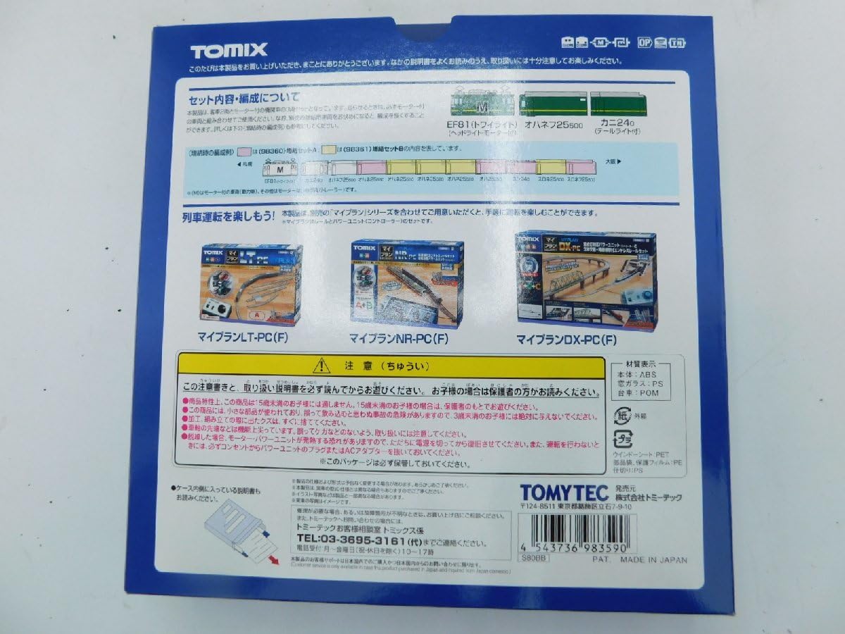 みーの 同梱 2点セット AL-A002 アルミツールケース JEJアステージ 外寸(幅×奥行×高さ