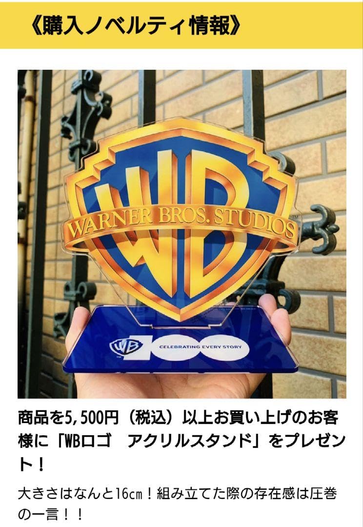 Amazon.co.jp: Warner Bros. 100th Anniversary Logo Acrylic Stand