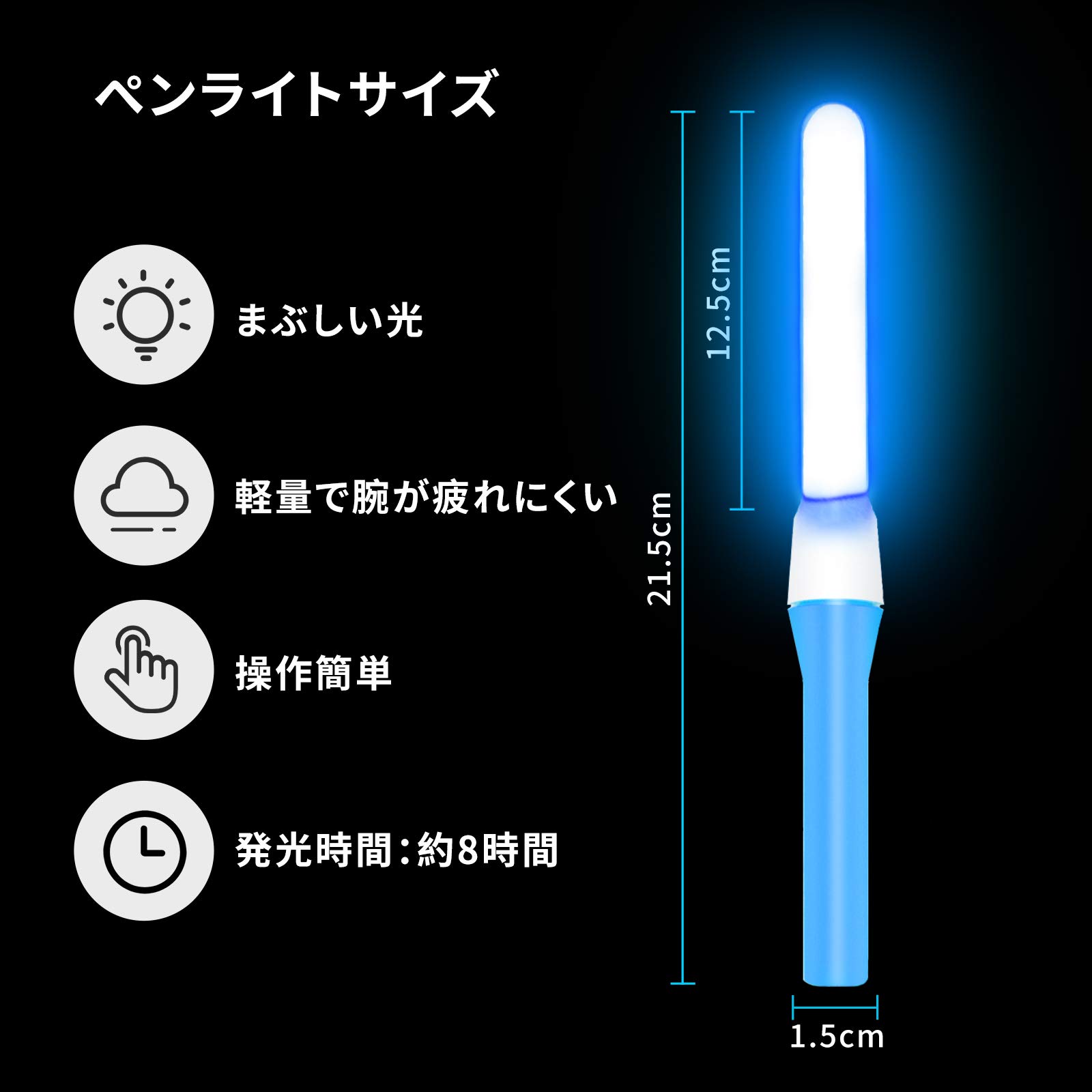 Amazon.co.jp: ペンライト ライブ 2本入り uo コンサートライト
