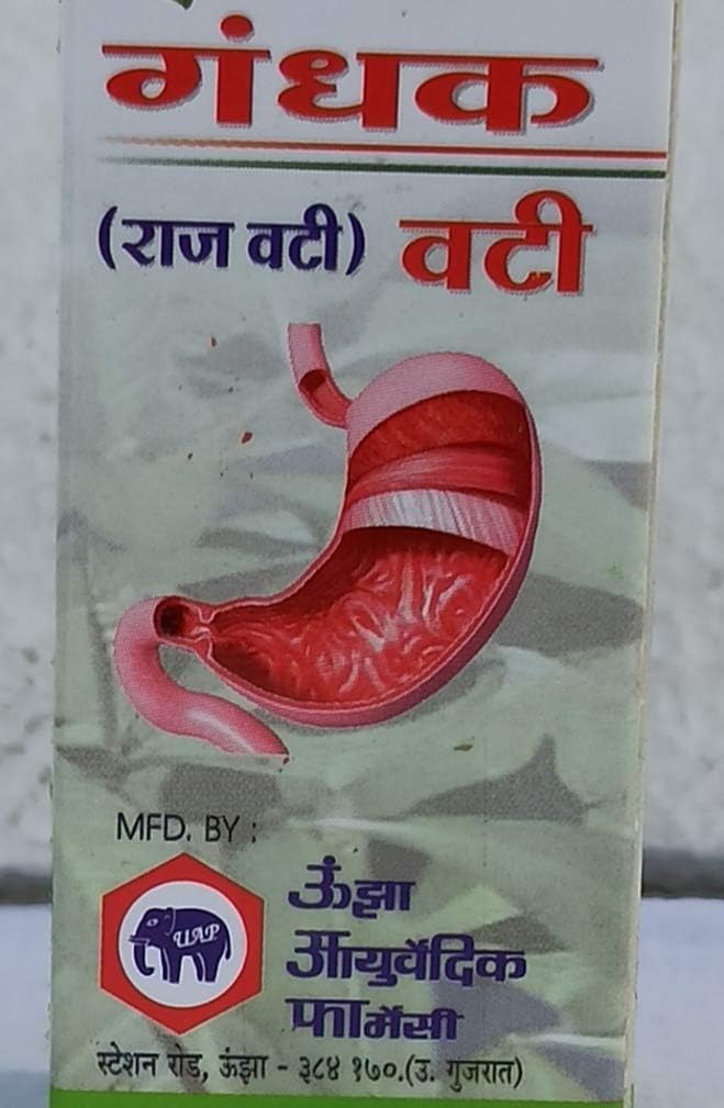 UNJHA'S GANDHAK VATI (RAJ VATI) 120 TABS