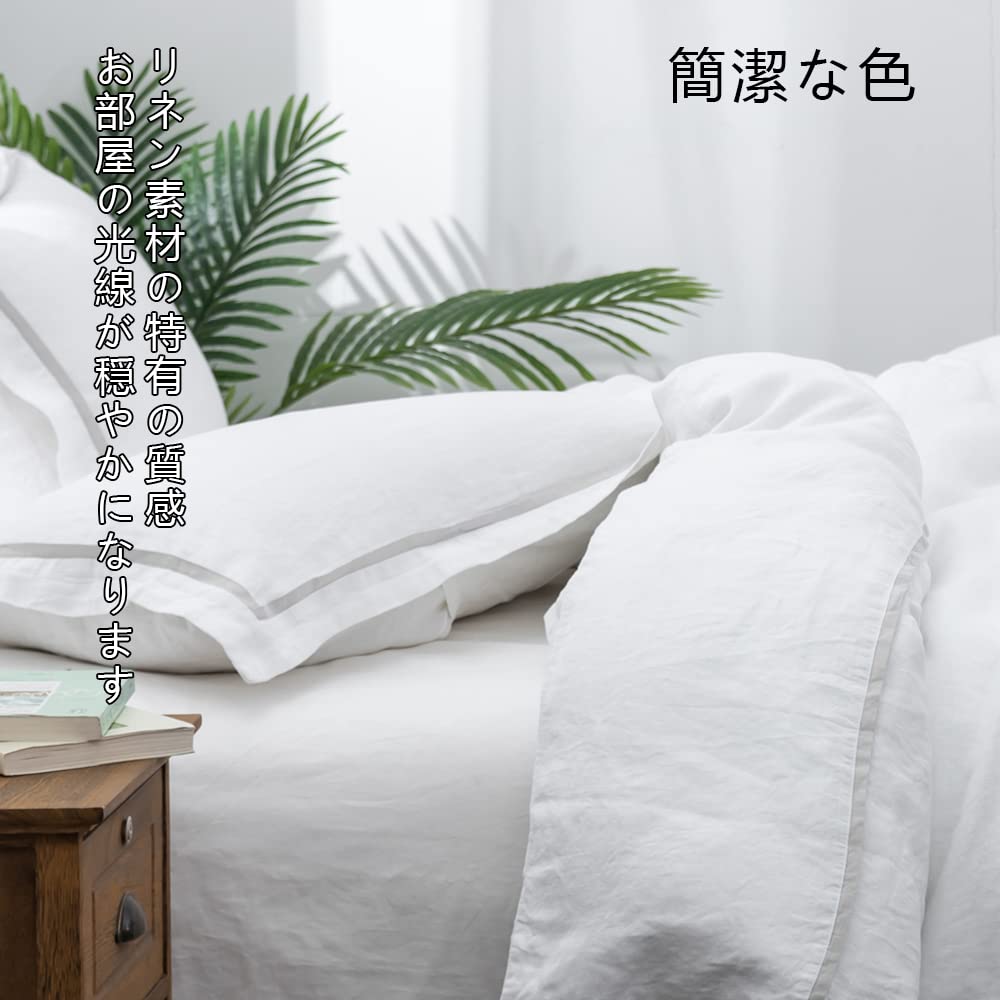 Amazon|寝具カバーセット 麻 リネン100% クイーン 4点セット ホワイト Amazon|寝具カバーセット 麻 リネン100% クイーン 4点セット ホワイト
