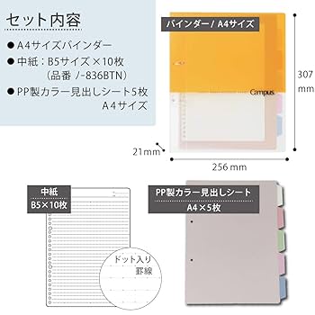 ２点おまとめ専用ページ Amazon | キングジム レバーリングファイル バインダータイプ 2