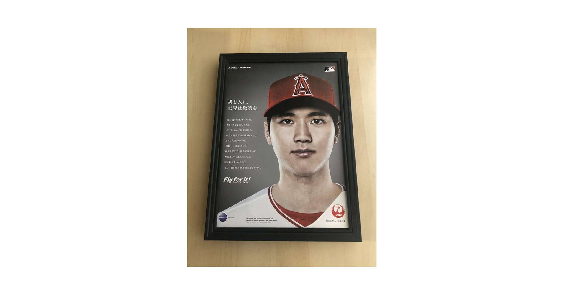 ２枚セット　大谷翔平　JAL限定　クリアファイル　超レア  エンゼルス 2枚セット 大谷翔平 JAL限定 クリアファイル 超レア エンゼルス