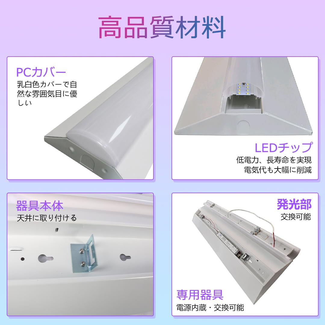 Amazon.co.jp: LEDベースライト60cm LED蛍光灯 20W形 器具一体型