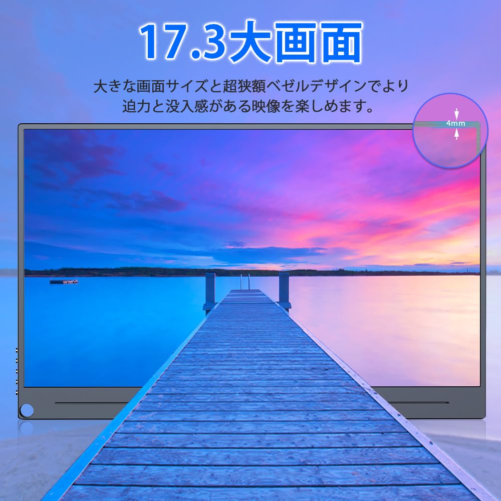 Amazon.co.jp: UPERFECT モバイルモニター 17.3インチ 4K 3840*2160 