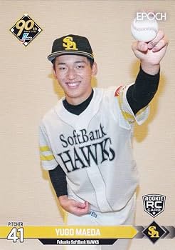 プロ野球 カード 福岡ダイエーホークス Amazon.co.jp: NPB プロ野球カード 246 前田悠伍(ROOKIE) 福岡