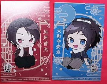 Amazon.co.jp: 刀剣乱舞 とうらぶ 花丸 イラストカード 加州清光