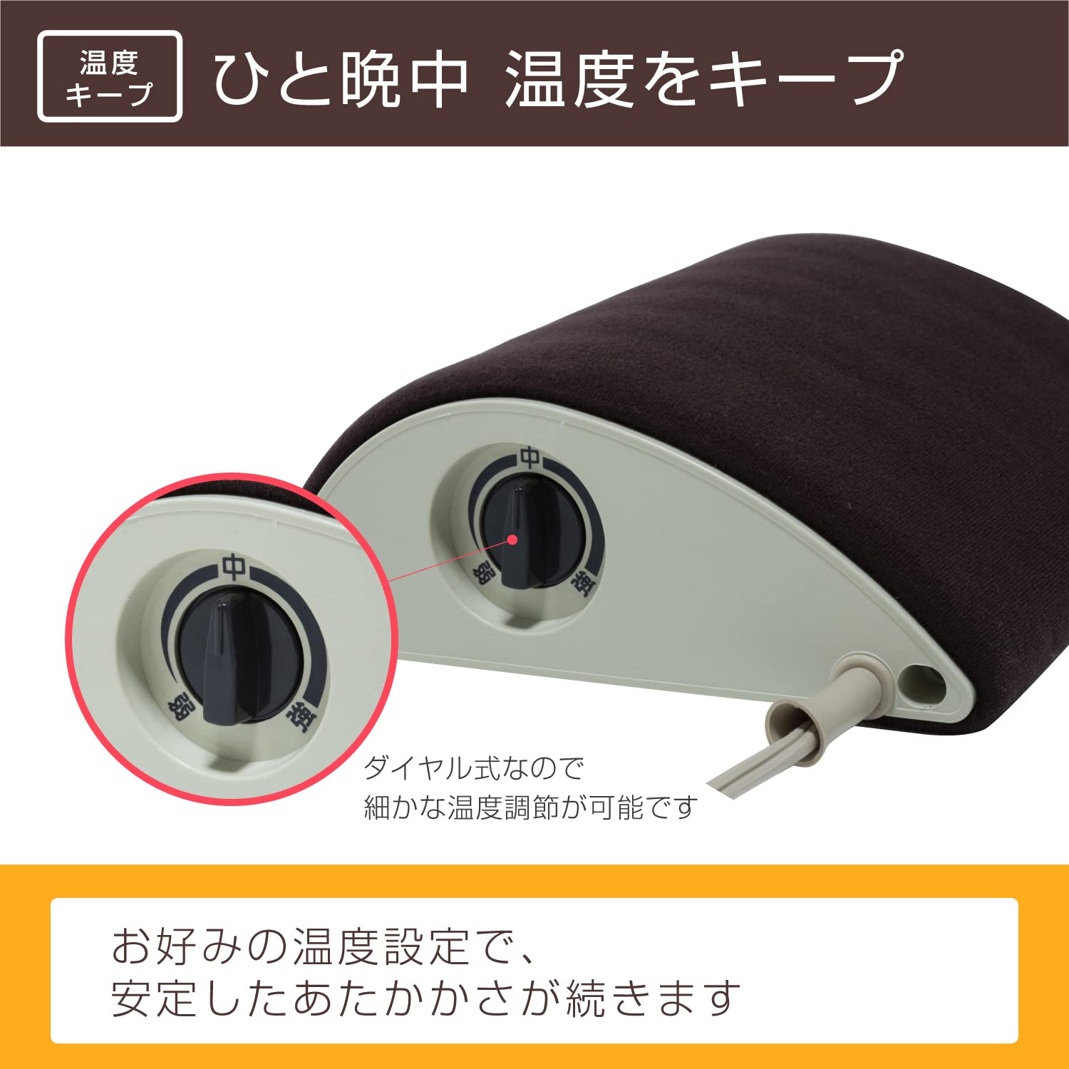 広電 電気あんか 山形 VWY602H-Bサムネイル4