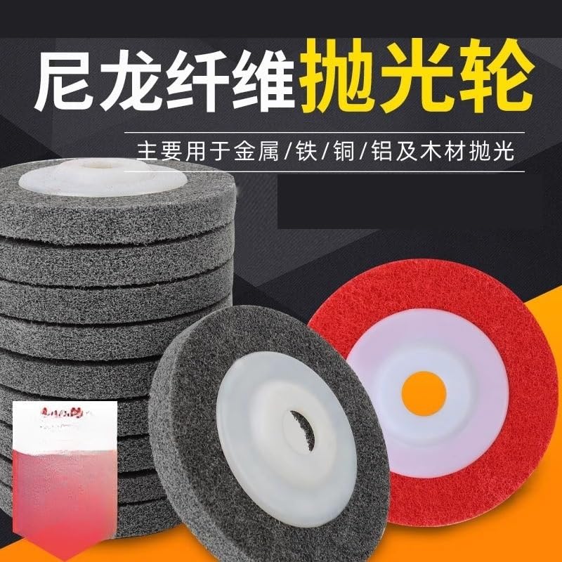 Nylon Fiber Buffing Wheels Polishing Wheel Fiber Nylon Angle Grinder disc Special Grinding for Metal polishing(11)