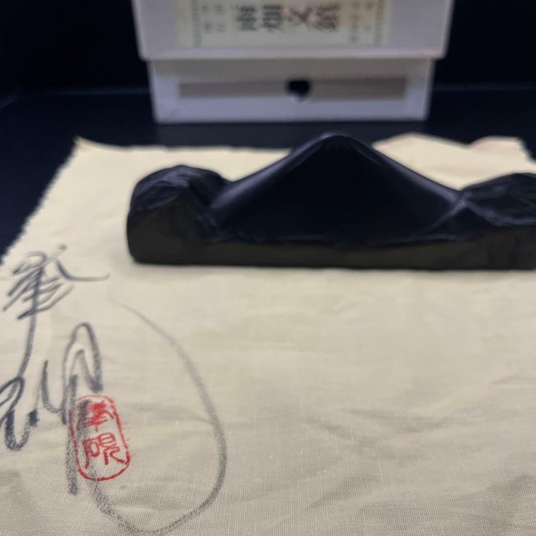 甲州銘石 雨畑文鎮 富士山 峯硯堂本舗 匿名配送】甲州銘石 高級