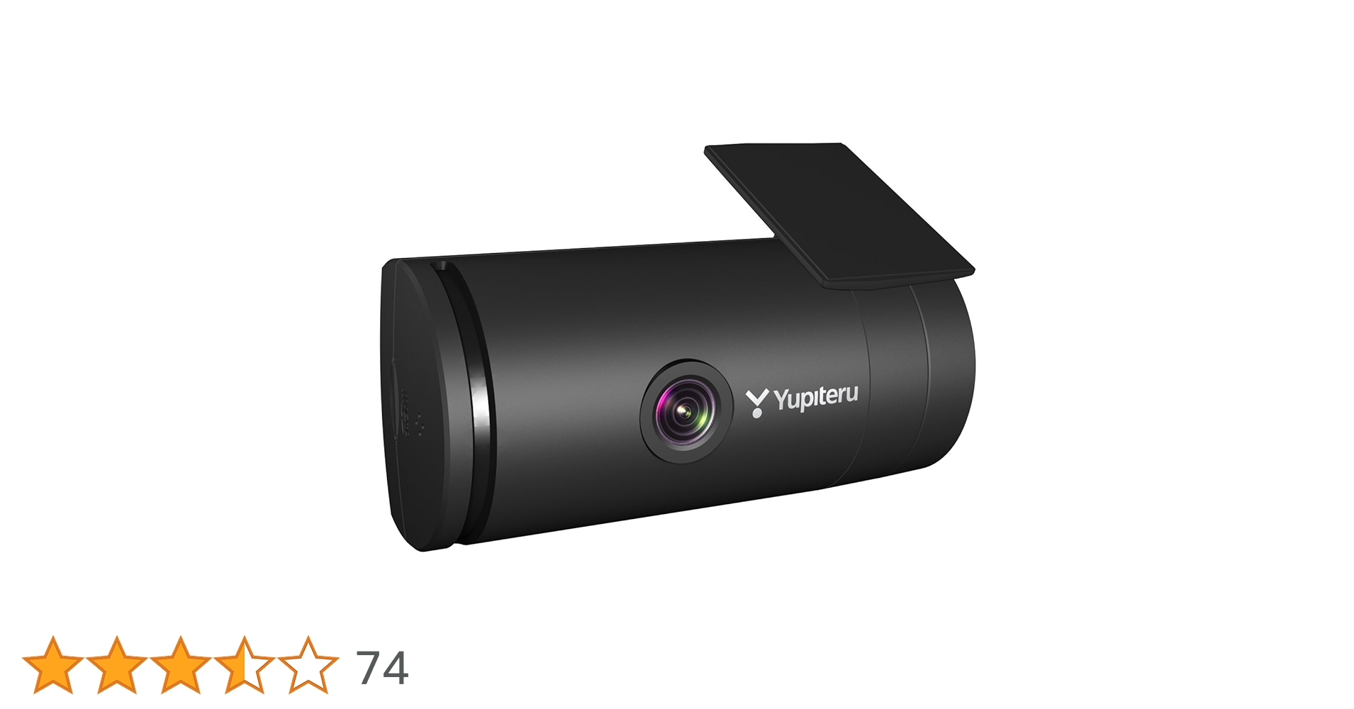 Amazon | ユピテル ドライブレコーダー DRY-SV50c 100万画素