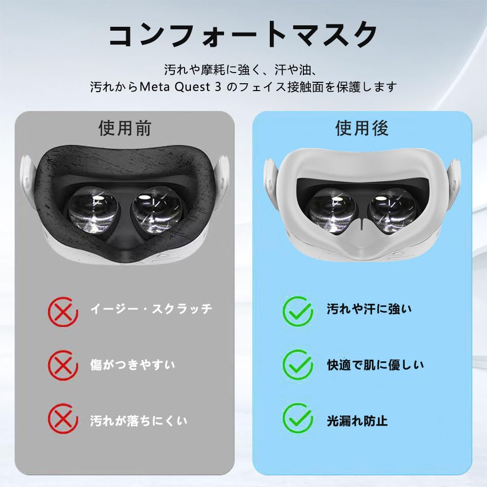 Amazon.co.jp: for Meta Quest 3S用フェイスクッションカバー シリコン