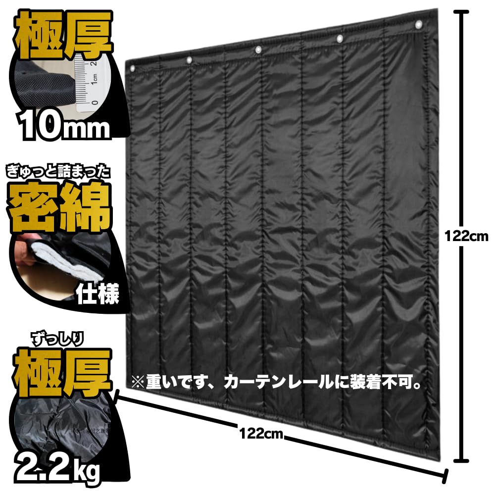 吸音材　防音シートセット Amazon.co.jp: A.morpa 吸音材 壁 好きな時にいつでも快適空間 遮音