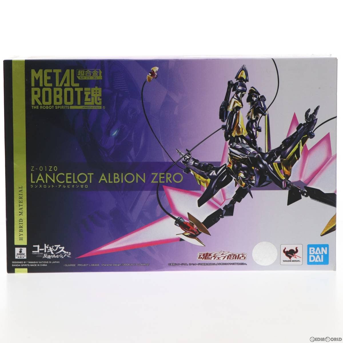 Amazon.co.jp: Premium Limited METAL Robot Spirits (SIDE KMF