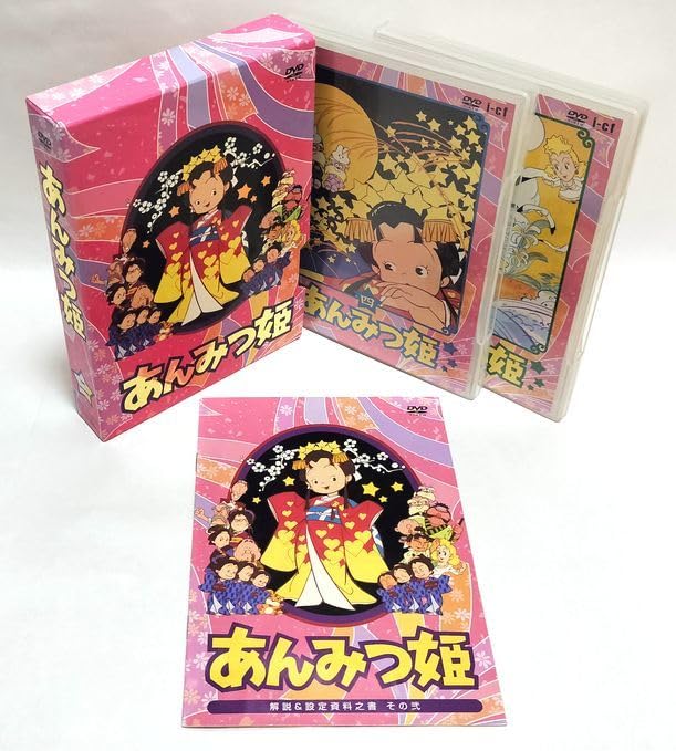 あんみつ姫 DVD-BOX 2
