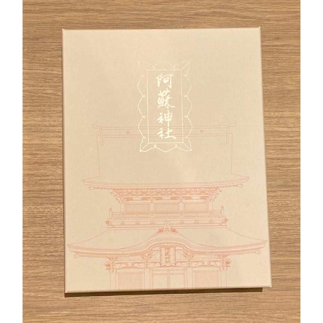 Amazon.co.jp: 阿蘇神社 御朱印帳 限定品 : 文房具・オフィス用品