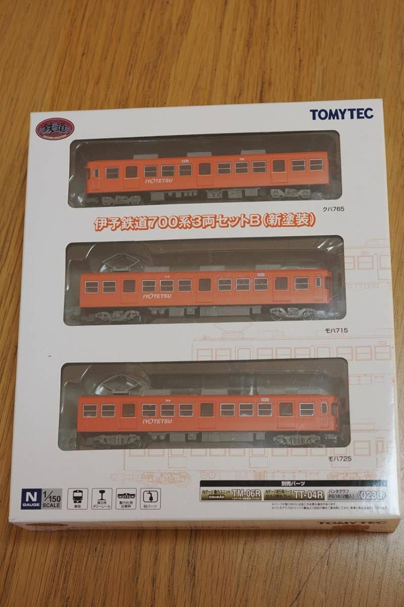 伊予鉄道700系3両セットB 新塗装　いよてつ　鉄道コレクション　鉄コレ 鉄道コレクション 伊予鉄道 700系 3両セットB (新塗装) (3両
