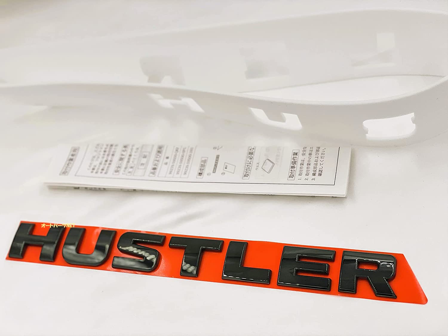 Amazon | スズキ純正 ハスラー (SUZUKI HUSTLER)【エンブレム(HUSTLER 