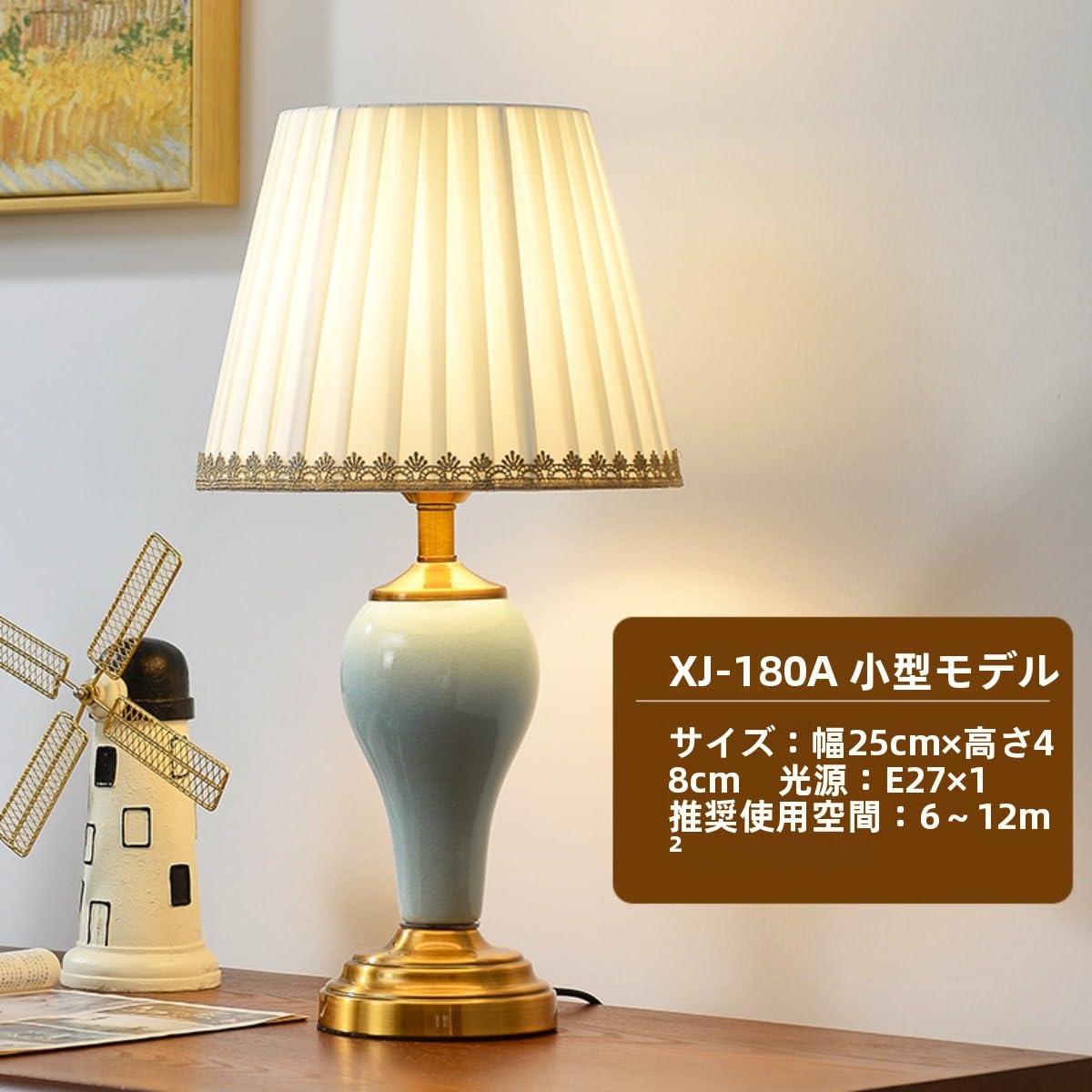 Amazon.co.jp: Figoday 陶器 スタンドライト ベッドサイド ランプ 読書