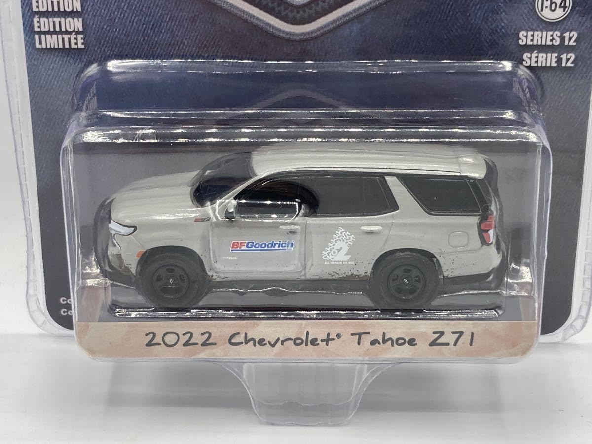 Amazon | グリーンライト GREENLIGHT 1/64 2022 Chevrolet Tahoe Z71