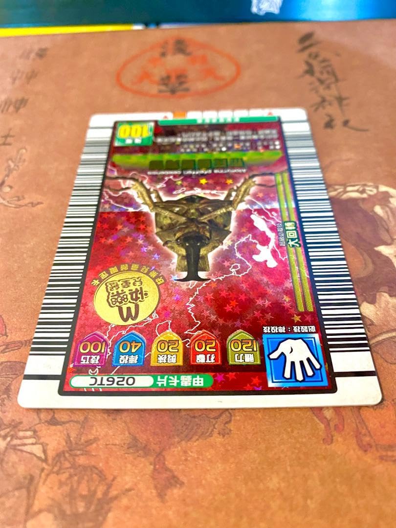 Amazon.co.jp: ムシキング サビイロカブト 台湾版 マクドナルド配布 