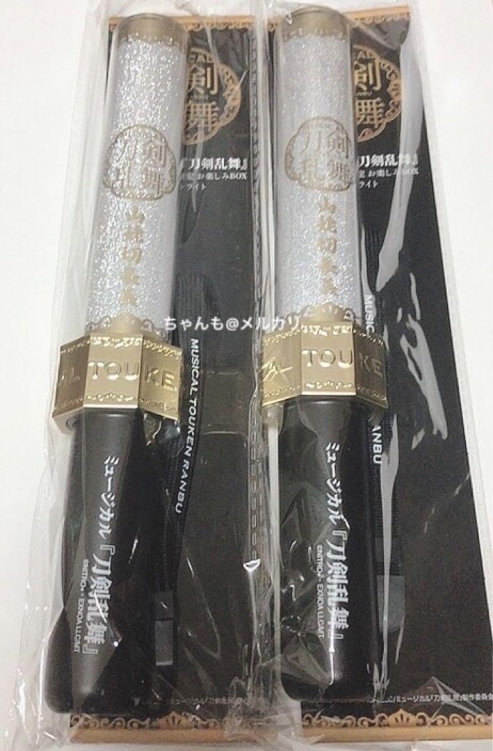 ミュージカル刀剣乱舞 山姥切国広 ペンライト 和泉守兼定 堀川国広 山姥切国広 参騎出陣 ～八百八町膝栗毛～】ペン